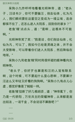 鸭脖官方网站罗志祥